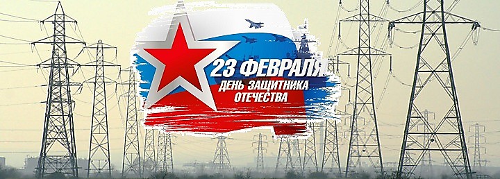 ООО Энерго-Инжиниринг