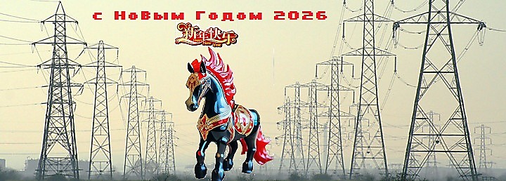 ООО Энерго-Инжиниринг