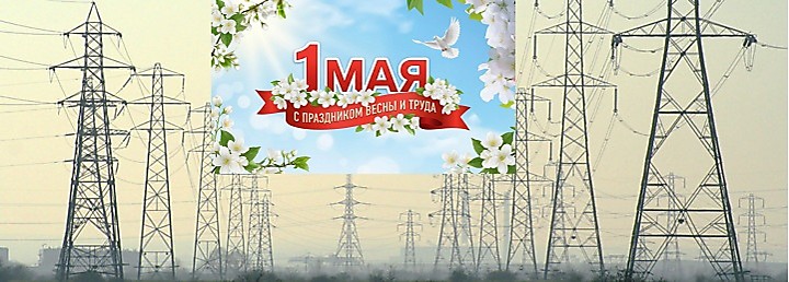 ООО Энерго-Инжиниринг