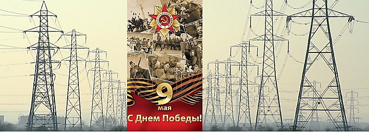ООО Энерго-Инжиниринг